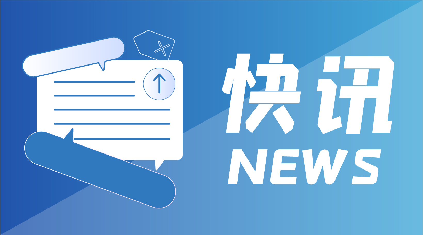 《888腾博会生物总胆汁酸测定试剂盒产品碳足迹汇报》公示